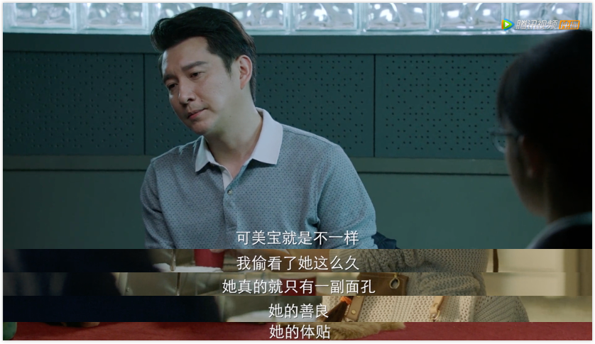 摩天大楼|《摩天大楼》：baby的眼药水演技…说一句全剧败笔也不冤！