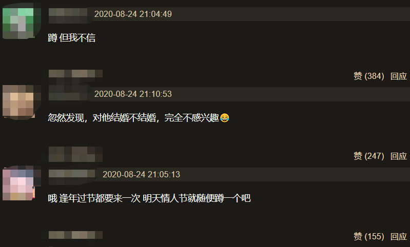 胡歌|曝胡歌杨幂七夕官宣结婚，两人旧情复燃修成正果，魏大勋只是烟雾弹？