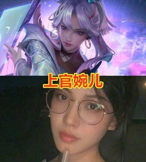 同是王者配音杨玉环反差大瑶清纯上官婉儿请出道吧