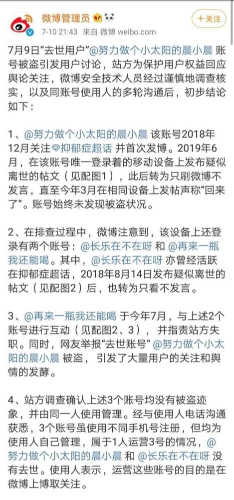 肖战|因玩家不满肖战，“江南百景图”终止合作，肖战再受批斗