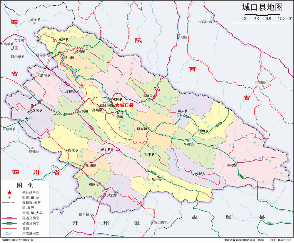 城口县到重庆主城,为何要"借道"四川?_腾讯新闻