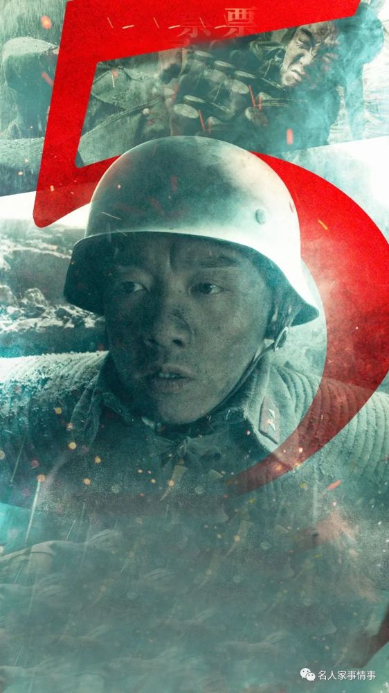 郑恺|《八佰》郑恺：找老婆的最重要条件，就是与母亲合得来