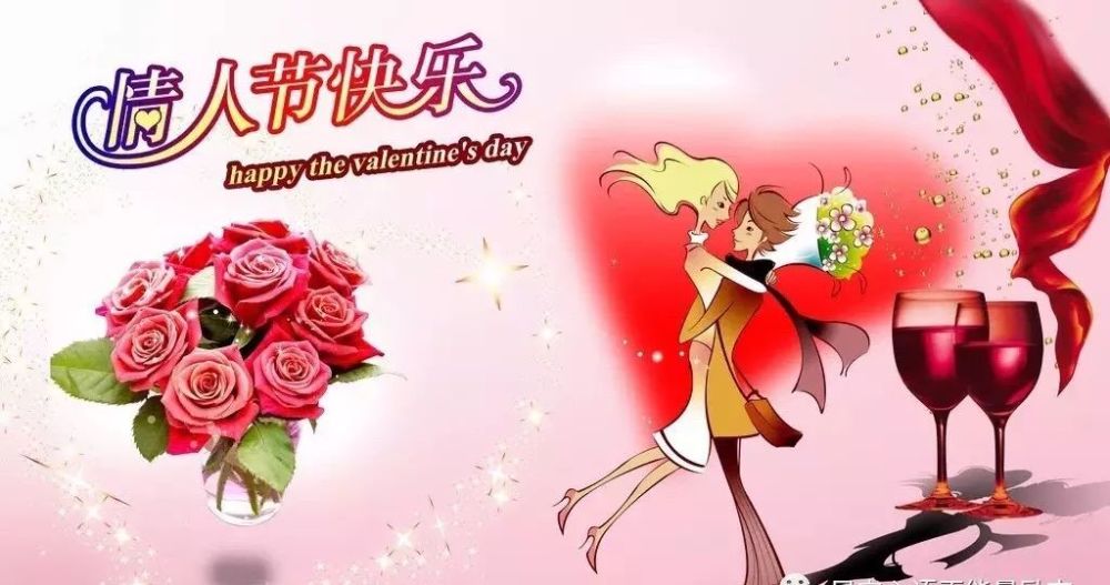 说说|情人节朋友圈说说个性有创意 2021最特别的情人节说说