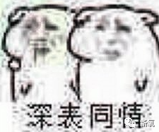 杨超越|杨超越5年前生图爆出，腋下这是怎么了…