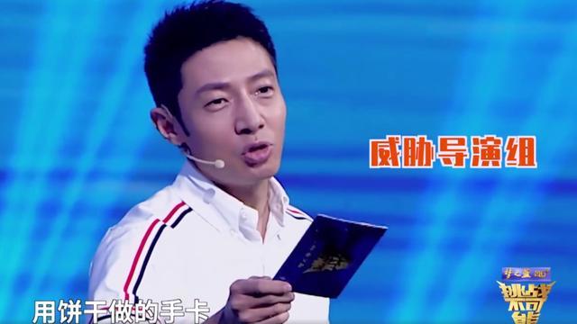 央视知名主持人翻车掷地有声发誓吃手卡网友评论亮了