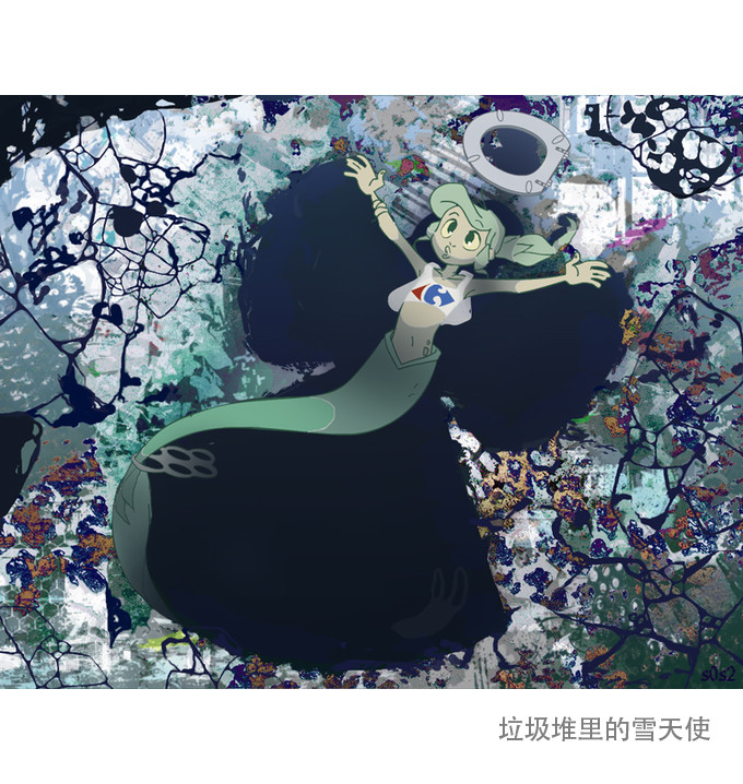 漫画一刻:垃圾堆里的小美人鱼