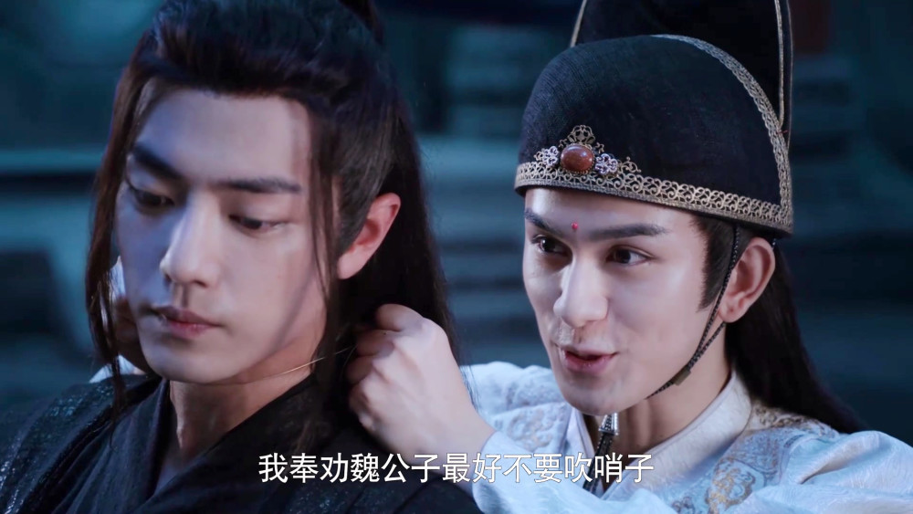 蓝忘机|《陈情令》忘羡之尘落篇4：魏无羡蓝忘机夜探观音庙