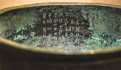 解锁金文中的历史密码