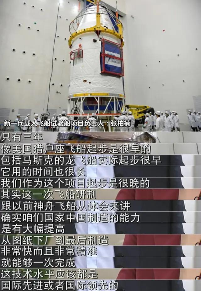 天问一号|堪比27架歼20！美国核动力火星车造价创新高，看天问一号值多少钱