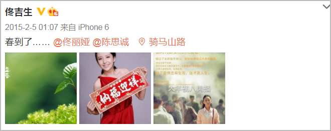 陈思诚|有情况？佟丽娅爸爸为女儿庆七夕，只字不提女婿陈思诚