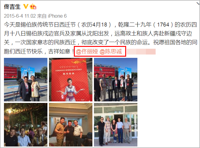 陈思诚|有情况？佟丽娅爸爸为女儿庆七夕，只字不提女婿陈思诚