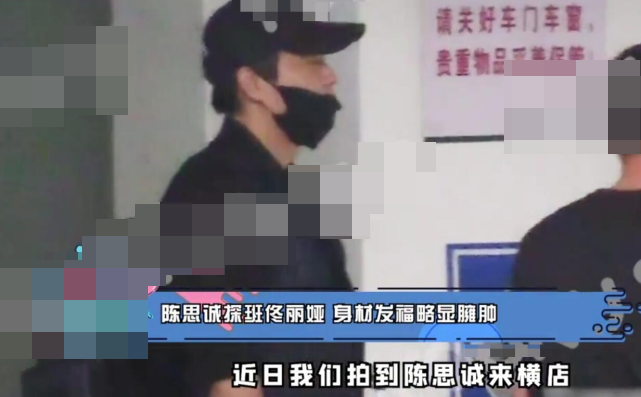陈思诚|有情况？佟丽娅爸爸为女儿庆七夕，只字不提女婿陈思诚