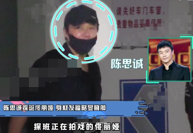 陈思诚|有情况？佟丽娅爸爸为女儿庆七夕，只字不提女婿陈思诚