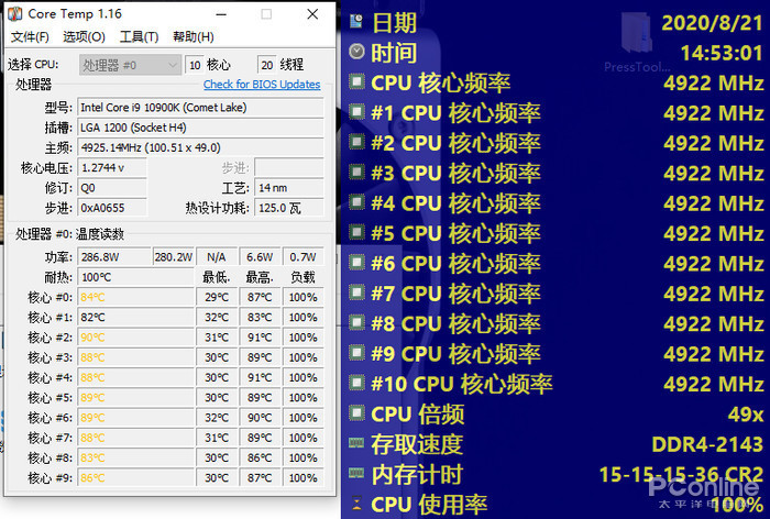cpu硅脂