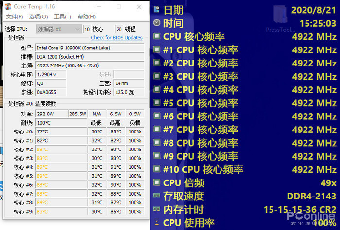 cpu硅脂
