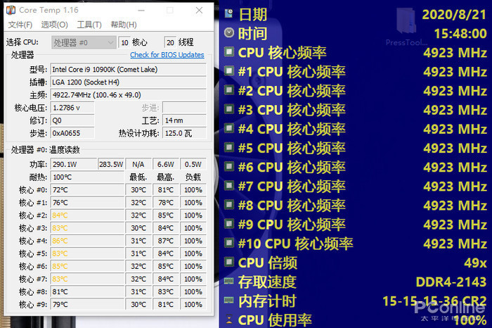 cpu硅脂