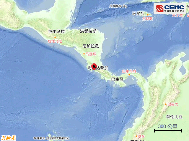 地震|哥斯达黎加发生5.9级地震