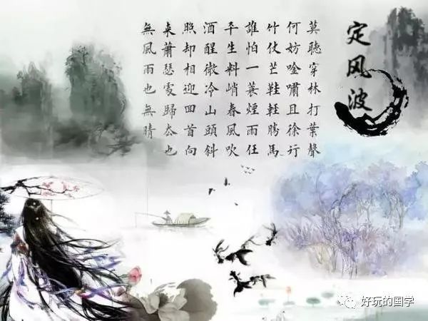 苏轼|苏东坡与黄州，谁是谁的精神家园？