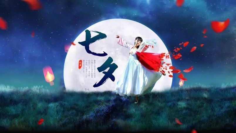 林克强|【方志四川 七夕特辑】林克强‖鹊桥，没有时空