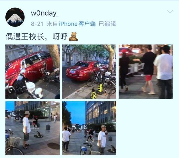 王思聪|王思聪女友又换了？开豪车与美女逛街，穿情侣衫格外显眼