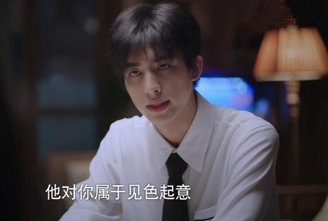 李尖尖|因“天空城‖”出道，凭“以家人”圈粉，这位西安交大校草出头了