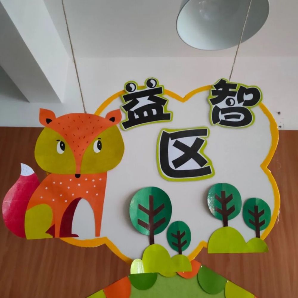 的色彩环境儿童老师简单生活与美学生机盎然幼儿园简约风奇妙生活美学