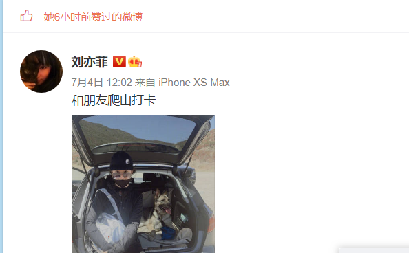 刘亦菲|刘亦菲七夕迎33岁生日，舒畅晒合影点赞爬山照，两人同框素颜超美