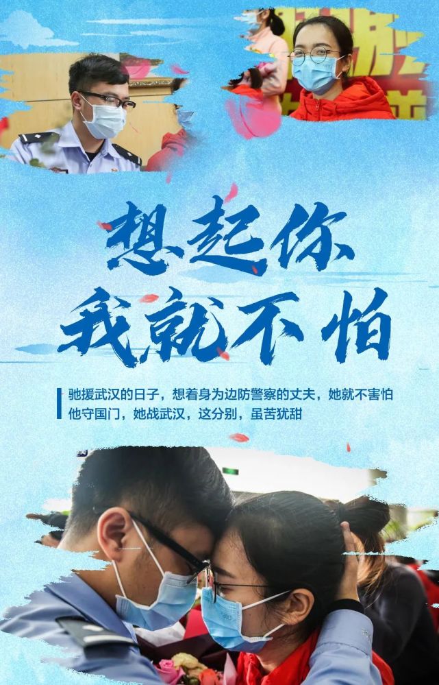 爱有几种模样疫情让这个七夕如此不同