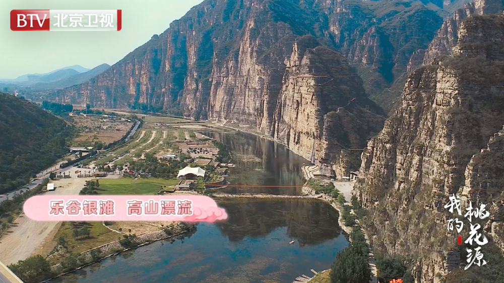 我的桃花源|提升后疫情旅游发展，《我的桃花源》打开“种草”新方式