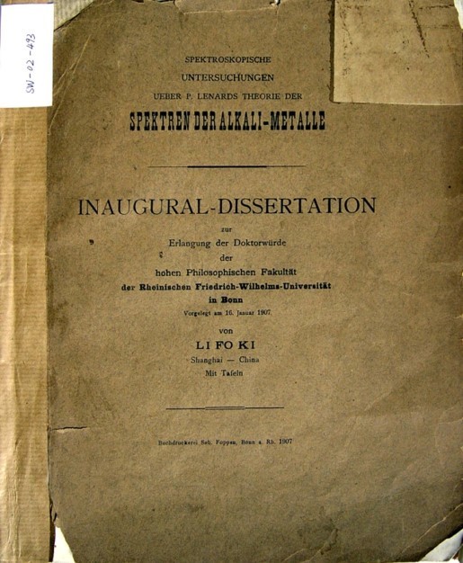 自然博物馆|打开围墙的高校＋博物馆，未来可期