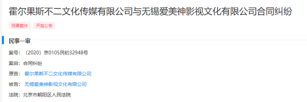 吴秀波|吴秀波状告范冰冰！疑因经济纠纷撕破脸，女方不受影响依旧晒美照