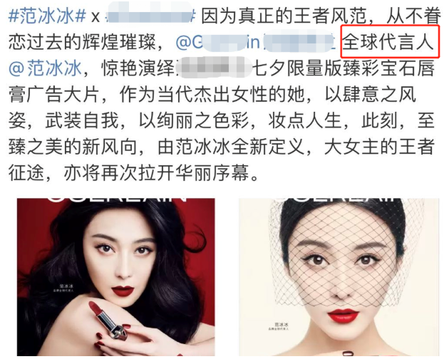 吴秀波|吴秀波状告范冰冰！疑因经济纠纷撕破脸，女方不受影响依旧晒美照