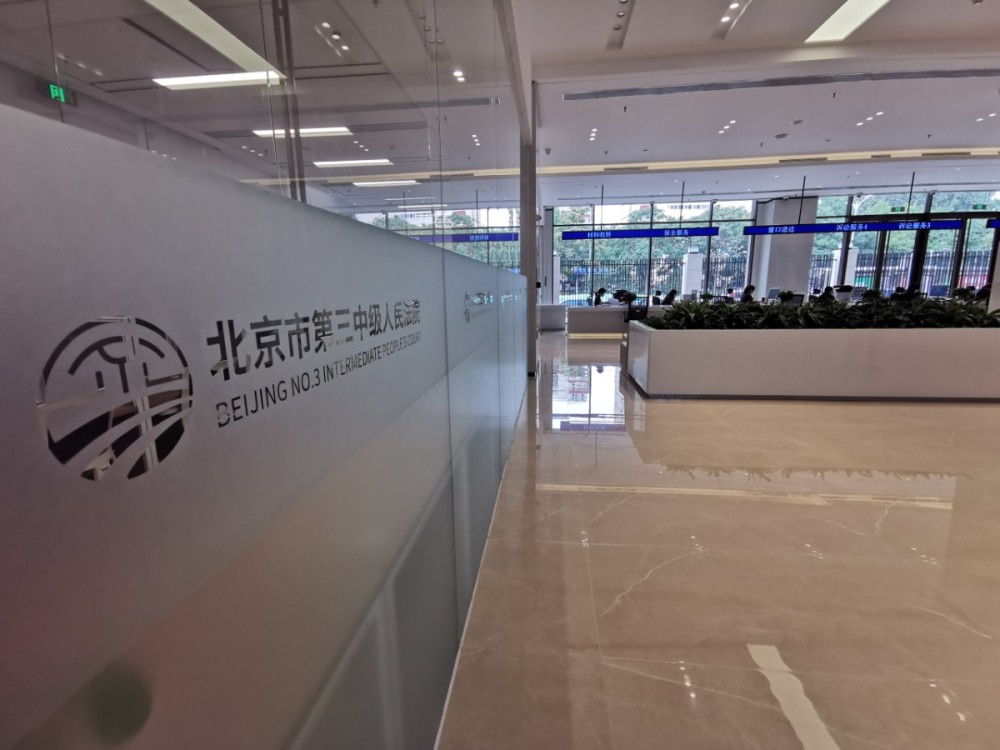 购房款|房屋中介沉迷赌博，将客户228万购房款骗进自己账户