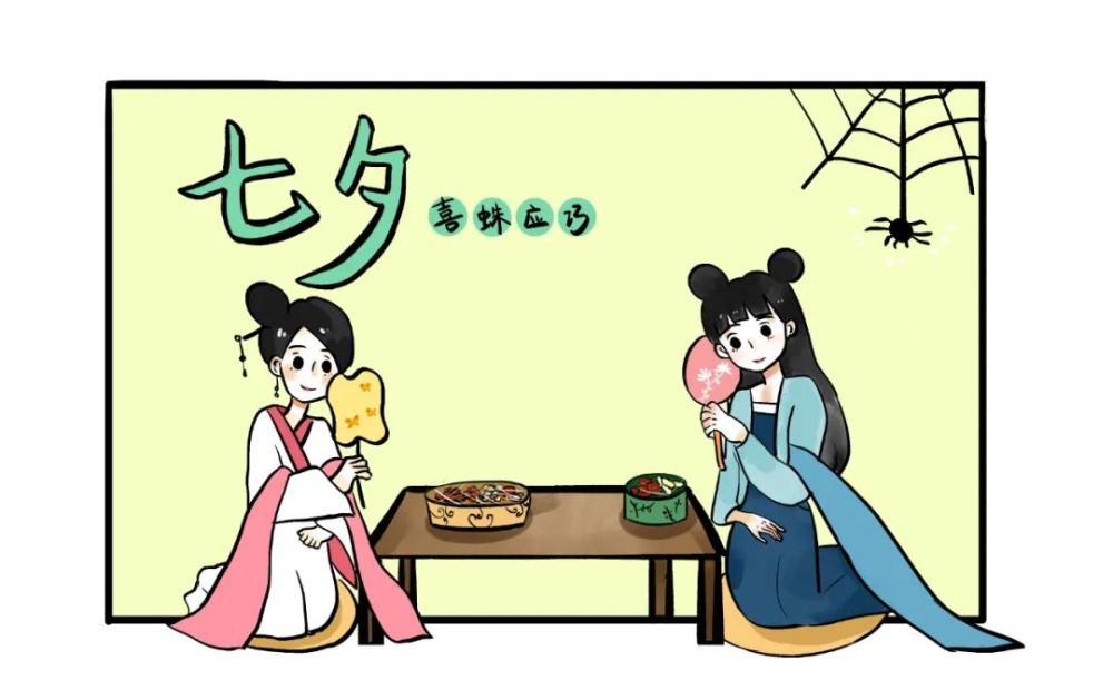 七夕为什么要乞巧为浪漫为期盼