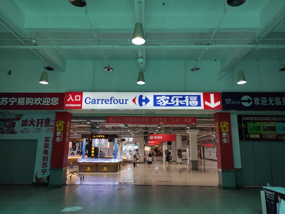 商品清仓出售家乐福郑州北环店要闭店了河南家乐福系升级改造