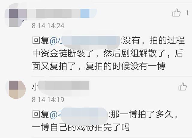 我的奇怪朋友|《我的奇怪朋友》扑街，制片人发文喊冤，暗怼王一博粉丝造谣违约