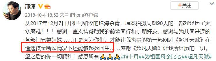 我的奇怪朋友|《我的奇怪朋友》扑街，制片人发文喊冤，暗怼王一博粉丝造谣违约