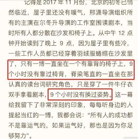 我的奇怪朋友|《我的奇怪朋友》扑街，制片人发文喊冤，暗怼王一博粉丝造谣违约