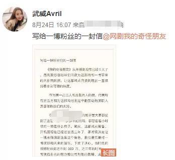 我的奇怪朋友|《我的奇怪朋友》扑街，制片人发文喊冤，暗怼王一博粉丝造谣违约