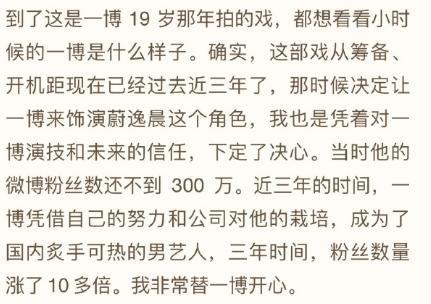 我的奇怪朋友|《我的奇怪朋友》扑街，制片人发文喊冤，暗怼王一博粉丝造谣违约