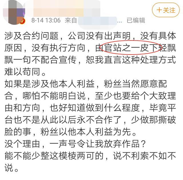 我的奇怪朋友|《我的奇怪朋友》扑街，制片人发文喊冤，暗怼王一博粉丝造谣违约