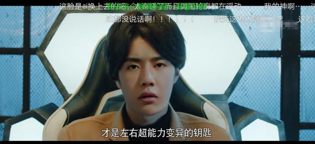 我的奇怪朋友|《我的奇怪朋友》扑街，制片人发文喊冤，暗怼王一博粉丝造谣违约