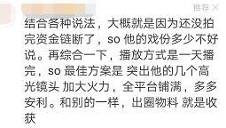 我的奇怪朋友|《我的奇怪朋友》扑街，制片人发文喊冤，暗怼王一博粉丝造谣违约