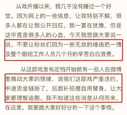 我的奇怪朋友|《我的奇怪朋友》扑街，制片人发文喊冤，暗怼王一博粉丝造谣违约