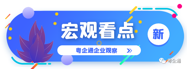 华为将发布麒麟9000芯片 或成 绝唱 百度搜索多名前高管加盟字节跳动 腾讯新闻