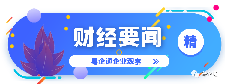 华为将发布麒麟9000芯片 或成 绝唱 百度搜索多名前高管加盟字节跳动 腾讯新闻