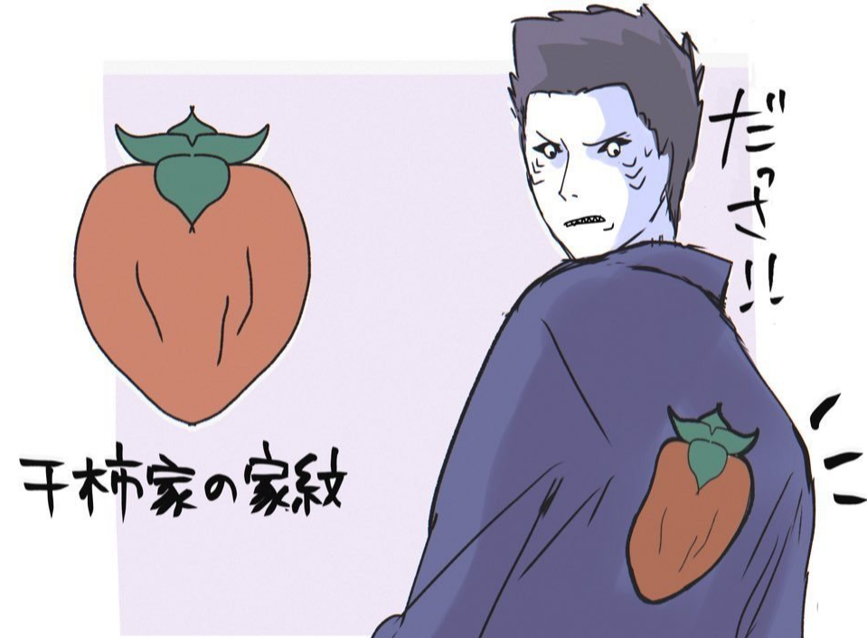 例如雾隐村,其中的鬼灯一族,干柿一族等,都算是忍界中的一流家族.