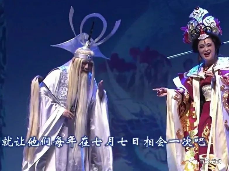 七夕|雪影清韵 七夕专刊