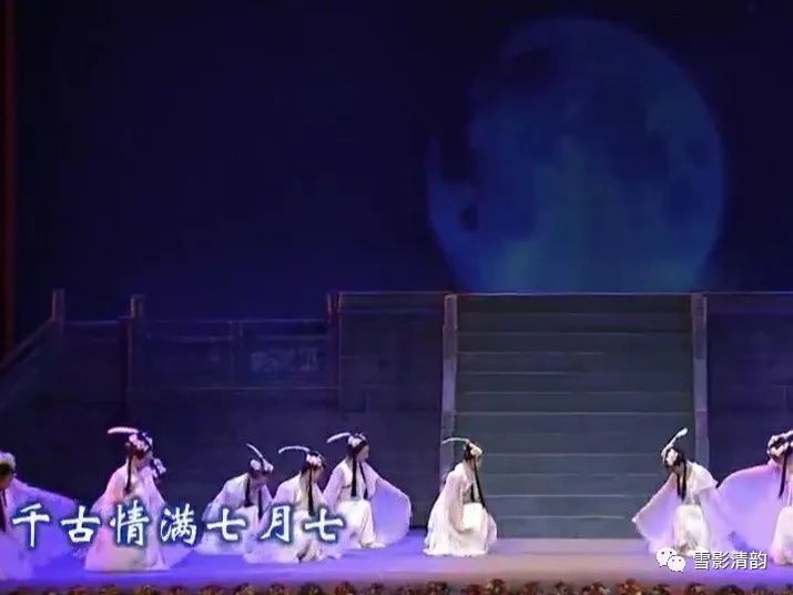 七夕|雪影清韵 七夕专刊