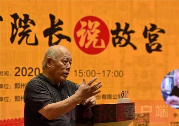 李文儒|李文儒天一讲坛谈“故宫”：今天的我们该如何看待古老的故宫？